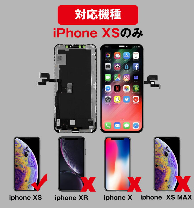 楽天市場 Iphone Xs フロントパネル 修理キット 液晶パネル アイホンxs 画面修理交換用 タッチパネル Lcdディスプレイ タッチスクリーン デジタイザーキット スクリーン修理パーツ 強化ガラスフィルム 修理工具付き ブラック 5 8インチ Peapod