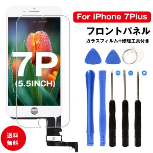 iPhone 7 plustgpl CLbg tpl ACz7 Plus ʏCp ^b`plĐpl LCDfBXvC ^b`XN[fW^CU[Lbg XN[Cp[c K