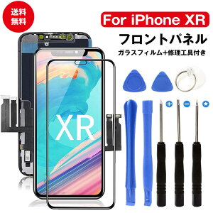 iPhone XR tgpl CLbg ACz XR tpl ʏCp iPhone XR Cp[c 3D tpl^b`XN[Cp ^b`pl KX XN[Cp[c fW^