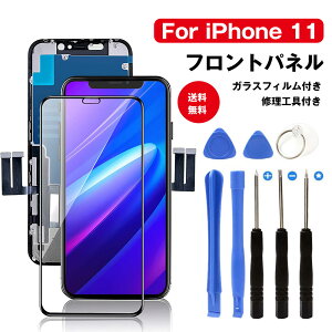 iphone 11 tpl iphone11 tgpl CLbg ACz 11 Cp[cʏCp LCD ^b`pl Đpl 3D tpl^b`XN[ KX XN[Cp[c 