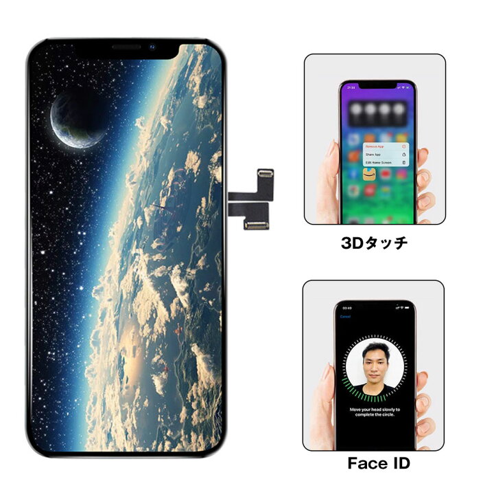 楽天市場】iphone 11 Pro フロントパネル 修理キット iphone 11 Pro 