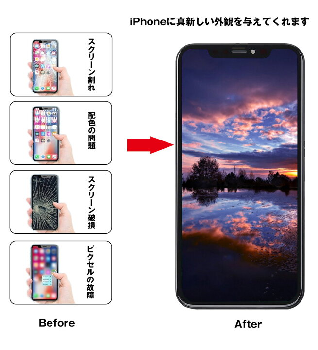楽天市場】iphone 11 Pro フロントパネル 修理キット iphone 11 Pro 