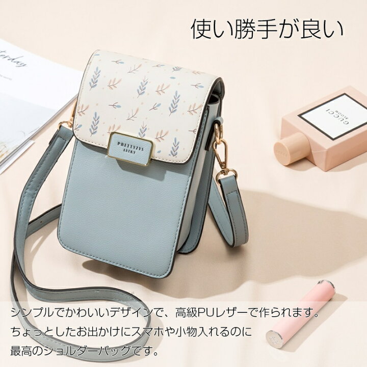 楽天市場】スマホショルダー ミニショルダーバッグ スマホショルダー  
