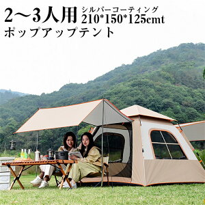 eg 2-3lp ^b` tN[Y ϐ2000mm ʃhA lʒʋC ʑ ^[vt Lms[ \Lv x`[V 悯 J悯  hЗp ܂肽 XN[