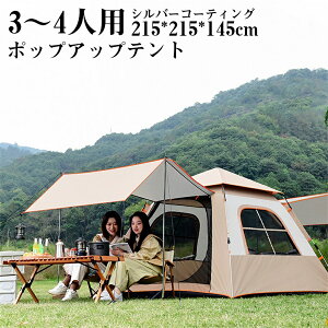 eg 3-4lp ^b` tN[Y ϐ2000mm ʃhA lʒʋC ʑ ^[vt Lms[ \Lv x`[V 悯 J悯  hЗp ܂肽 XN[