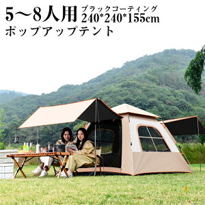 eg 5-8lp ^b` tN[Y ϐ2000mm ʃhA lʒʋC ʑ ^[vt Lms[ \Lv x`[V 悯 J悯  hЗp ܂肽 XN[