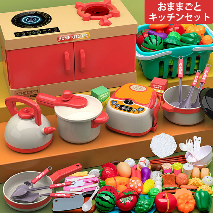 楽天市場】3歳から おままごと キッチンツール＆お野菜 セット 