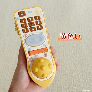 赤ちゃん おもちゃ にぎにぎ 指先遊び 音声刺激 光る リモコン 柔らかい シリコン ボタンで異なる音が出る 音が出るおもちゃ 知育玩具 幼児 新生児 0歳 1歳 2歳 聴覚 触覚 脳 発達 押し ボタン