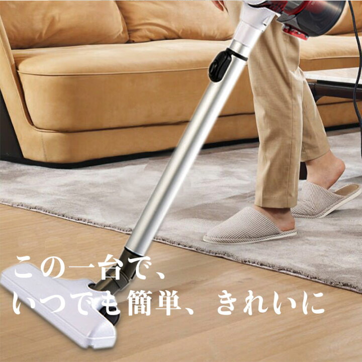 楽天市場 Ss限定30 Off １台3役 掃除機 コードレス サイクロン式 スティッククリーナー ハンディ掃除機 pa 強力吸引 充電式 軽量 1 03kg コンパクト フロア カーペット カーテン ソファ 車に適用 小型掃除機 掃除機家電 人気 一人暮らし プレゼント Peapod