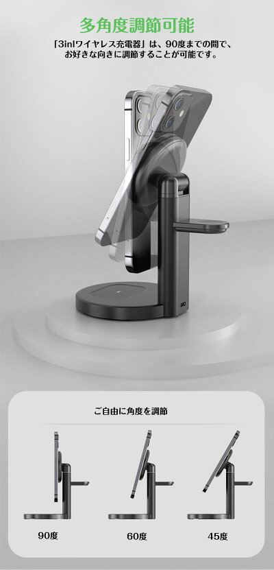 Magsafe (マグセーフ)対応ワイヤレス充電器スタンド 特徴1