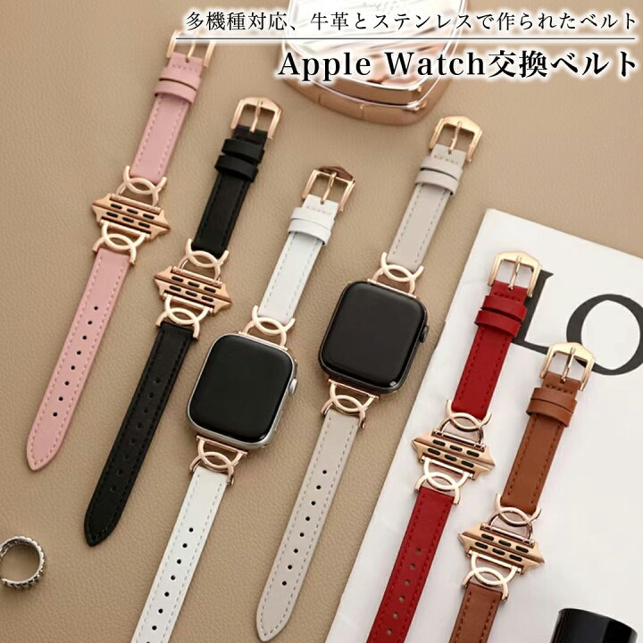 楽天市場】アップルウォッチ 交換ベルト バンド 牛革 ステンレス 本革 
