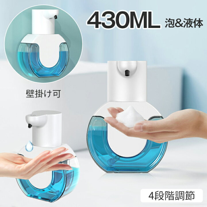 楽天市場】ソープ ディスペンサー 壁掛け 自動 泡 充電式 ハンドソープ 