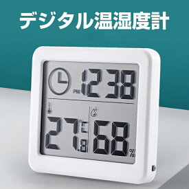 デジタル温湿度計 温度計 湿度計 時計 卓上 壁掛 LCD表示 大画面 高精度 デジタル 電池式 スタンド 健康管理 高級感 おしゃれ 置時計 掛け時計 インテリア シンプル プレゼント ギフト デジタル時計 コンパクト