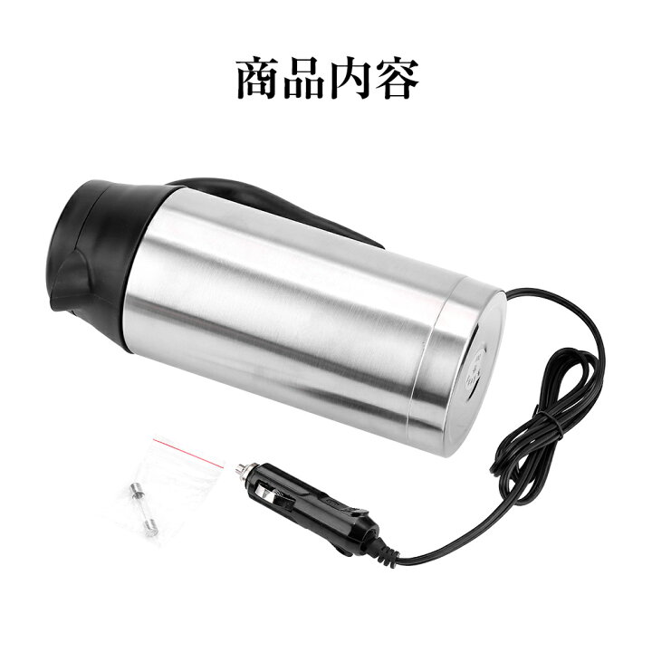 楽天市場 車載 ポット 750ml 電気ケトル 12v 24v対応 電子ケトル 自動車 トラック 遠足 アウトドア 旅行 車 便利グッズ 湯沸かし器 湯沸かしポット 防災グッズ 長距離 車中泊 カーアクセサリー ドライブ 運転 お湯 カー用品 車用品 大容量 やかん あす楽 Peapod
