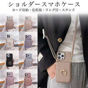 V_[ ^Cv X}zP[X X}zV_[ iphone14 14pro max 14plus gуP[X X}zO] X^h h~ ACtH | ~[t wʎ蒠^ J[h[ U[ PU 