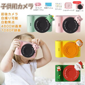 4800Wf 64g gCJ LbYJ 3.0in^b`pl | qp sdJ[ht OJ B j Vw ǂ̓ ̎q j̎q 3 4 5 6 1080P^ wifiΉ NX}X 