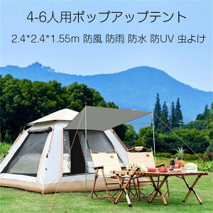 eg 4~6lp |bvAbveg ^[vt TVF[heg UVJbg UPF50+ ^b` ϐ2000mm  ܂肽 ȈՃeg Ȉ ȒP uEx[W AEghA C   