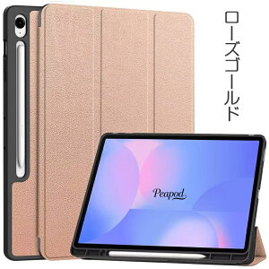Samsung Galaxy Tab S12 S11 S10 FE+ tab12ultra �P�[�X Plus �y�����[ �O�܂� �X�^���h �I�[�g�X���[�v 13.1�C���` �ϏՌ� TPU �J�o�[ �M�����N�V�[ �^�uS12 S11 S10 FE�v���X ��p �^�u���b�g�P�[�X �蒠�^ ��