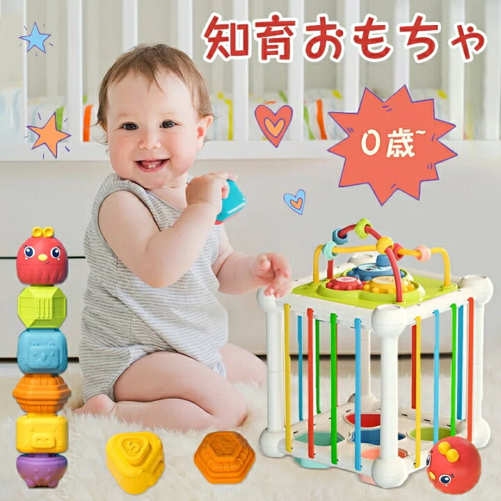 楽天市場】モンテソッリー おもちゃ 赤ちゃん 知育玩具 知育ボックス 