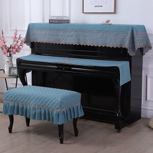 アップライトピアノカバー 椅子カバー付き 防塵 高級感 保護カバー 北欧 厚手 刺繍 可愛い 上品 おしゃれ ヨーロッパ風 シンプル 耐久性 直立型ピアノ アップライトピアノ 電子ピアノカバー