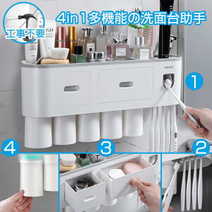洗面台 化粧品 収納 その他のオーラルケア用品の人気商品 通販 価格比較 価格 Com