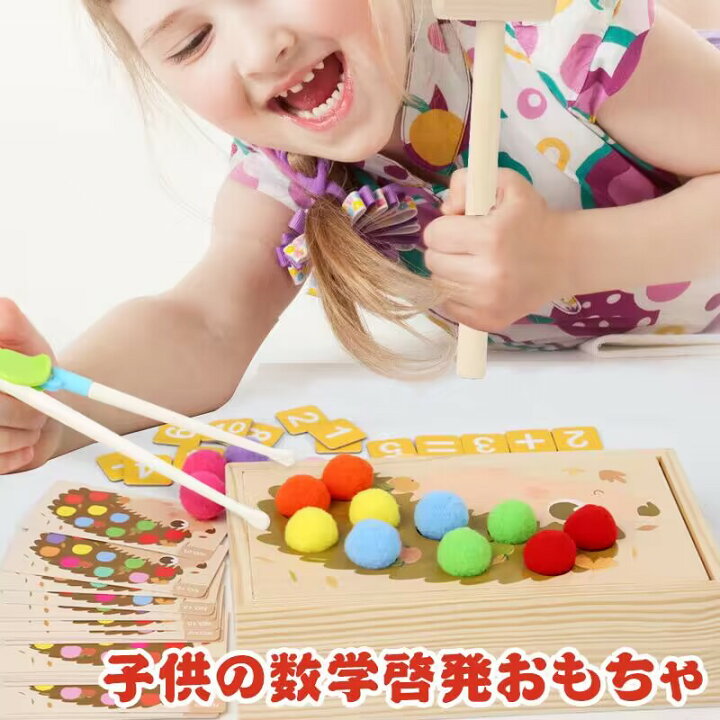 楽天市場】モンテッソーリ おもちゃ 玩具 木製 赤ちゃん 子供 こども 