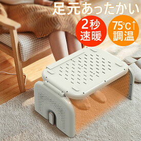 【ギフト特典限定放送！】パネルヒーター 足元 折りたたみ 足元ヒーター こたつ あったかグッズ 冷え対策 オフィス 省エネ 節電 ゆったり 足元暖房 PSE認証 暖房器具