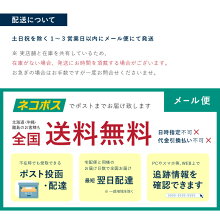 ネコポス