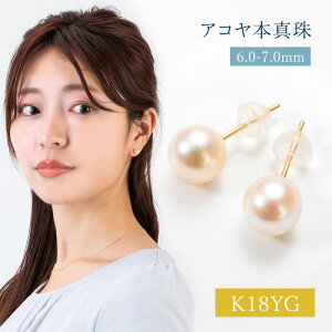 y500~OFFN[|zzIz^ 6.0-7.0mm ꗱ sAX [ 18K K18YG CG[S[h AM[Ή AR{^ p[ Vv X^bh ]yMtg{500~Ήz 19800~