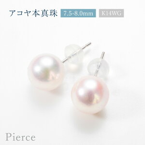 y1,000~OFFN[|zzIzAR{^ 7.5-8.0mm ꗱ sAX [ 14K K14WG zCgS[h AM[Ή ^ p[ Vv X^bh ]yMtg{500~Ήz 24800~