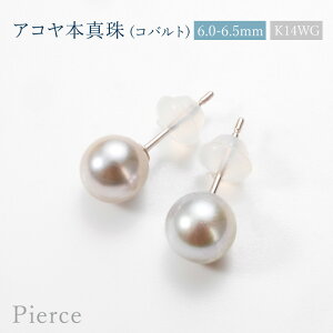 y1,000~OFFN[|zzIzAR{^(Rog) 6.0-6.5mm ꗱ sAX [ 14K K14WG zCgS[h AM[Ή ^ p[ O[n Vv X^bh ]yMtg{500~