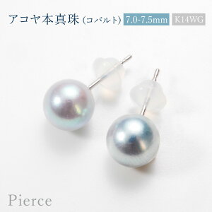 y1,000~OFFN[|zzIzAR{^(Rog) 7.0-7.5mm ꗱ sAX [ 14K K14WG zCgS[h AM[Ή ^ p[ O[n Vv X^bh ]yMtg{500~