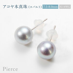 y1,000~OFFN[|zzIzAR{^(Rog) 7.5-8.0mm ꗱ sAX [ 14K K14WG zCgS[h AM[Ή ^ p[ O[n Vv X^bh ]yMtg{500~