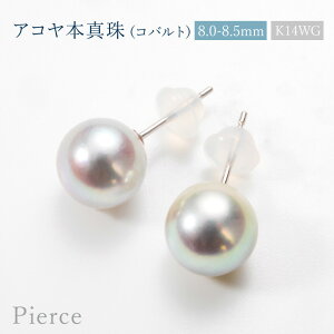 y3,000~OFFN[|zzIzAR{^(Rog) 8.0-8.5mm ꗱ sAX [ 14K K14WG zCgS[h AM[Ή ^ p[ O[n Vv X^bh ]yMtg{500~