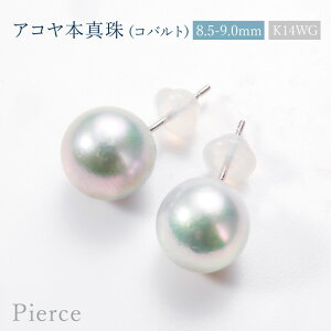 y3,000~OFFN[|zzIzAR{^(Rog) 8.5-9.0mm ꗱ sAX [ 14K K14WG zCgS[h AM[Ή ^ p[ O[n Vv X^bh ]yMtg{500~