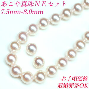 OK!!ŷ̂荠iz7.5mm-8mm ^ lbNX sAXZbgCOZbg NEZbg AR^ lbNX 7.5mm-8.0mm  w@^ lbNX p[ lb