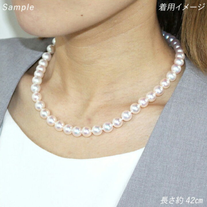 楽天市場】【卸直販のお手頃価格】8.5mm-9.0mm あこや真珠 ネックレス  