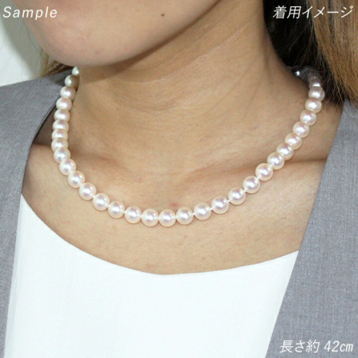 楽天市場】【卸直販のお手頃価格】8mm-8.5mm あこや真珠 ネックレス  
