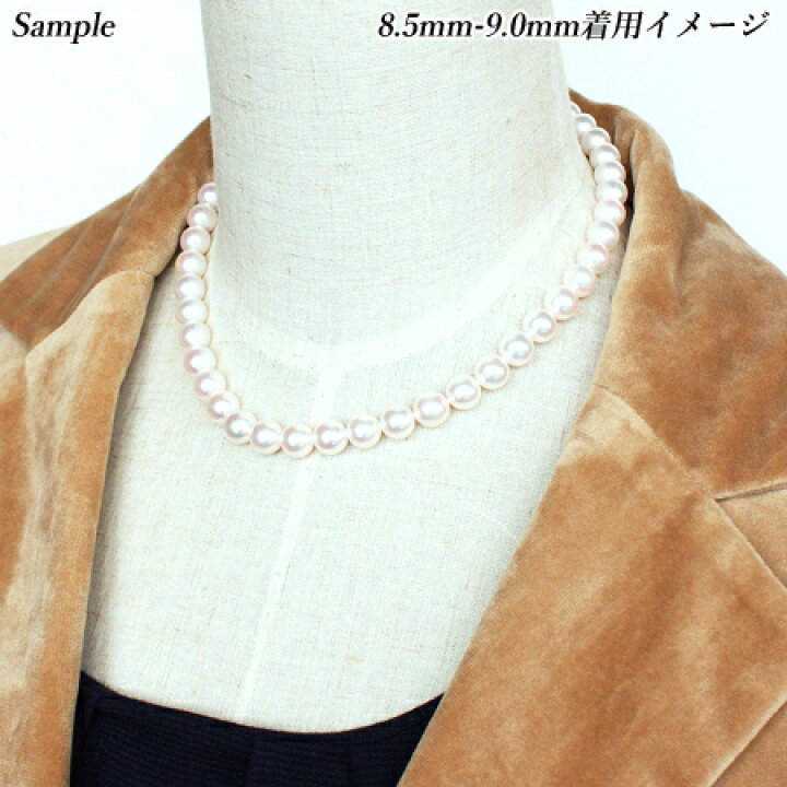 楽天市場】【花珠級】【卸直販】【テリテリの高品質】8.5mm-9mm あこや  