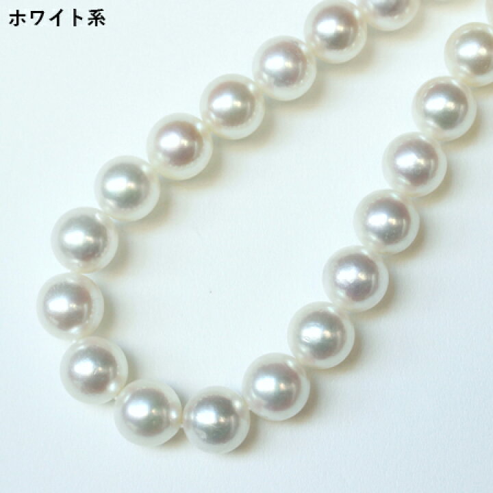 楽天市場】【卸直販のお手頃価格】8mm-8.5mm あこや真珠 ネックレス 