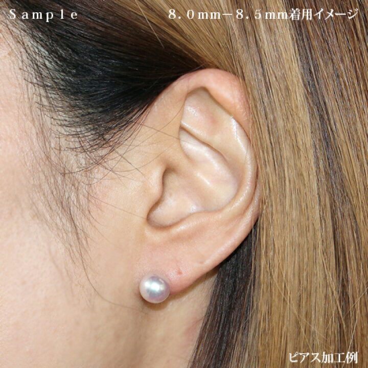 楽天市場】【無調色】【ナチュラル】【花珠級】【真多麻級】テリテリの 