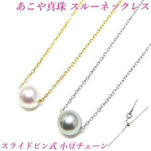 Ԏ싉 AR^ lbNX 7.5mm 8mm 8.5mm O\ XChsX[lbNX SV925 `F[ ^ lbNX ^@X[lbNX ^ lbNX p[ lbN