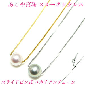 Ԏ싉 AR^ lbNX 7.5mm 8mm 8.5mm O\ XChsX[lbNX SV925 xl`A`F[ ^ lbNX ^ X[lbNX ^ lbNX p[ 