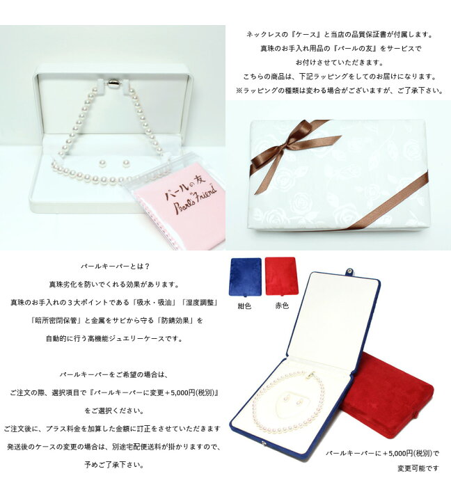 楽天市場】【卸直販】【第33弾】真珠科学研究所【オーロラ ラグーン  