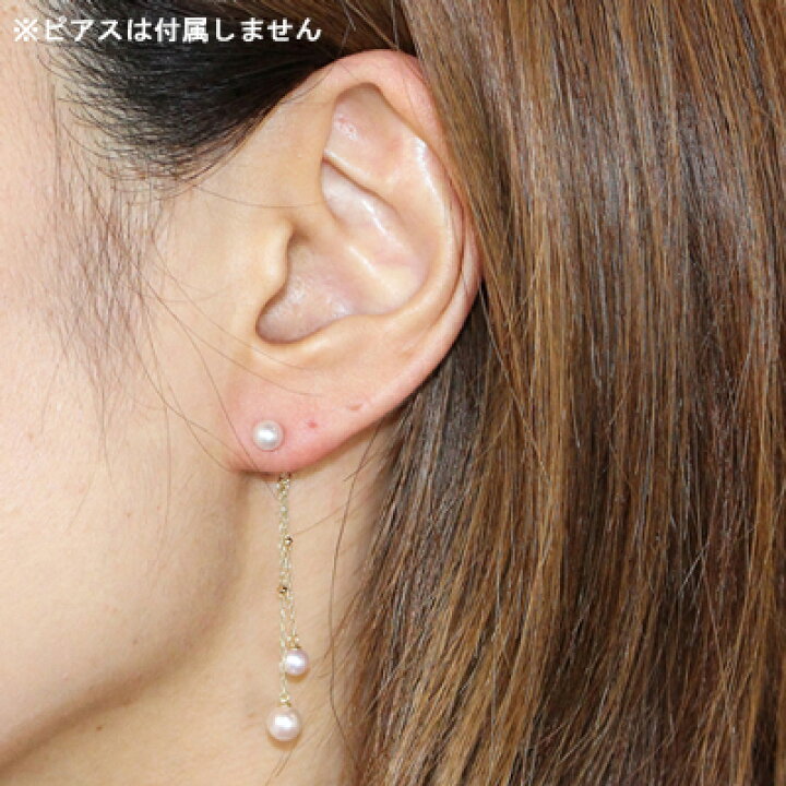 楽天市場】あこや真珠 キャッチピアス バックピアスキャッチ 3.5mm-4mm 