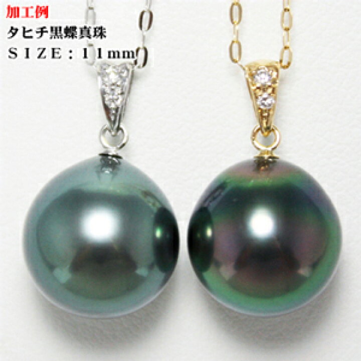 楽天市場】【メール便 OK】 PT900 or K18 ペンダントトップ金具 