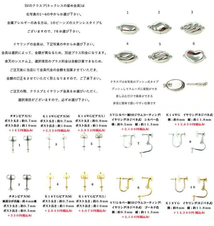 楽天市場】【卸直販】【第33弾】真珠科学研究所【オーロラ ラグーン  