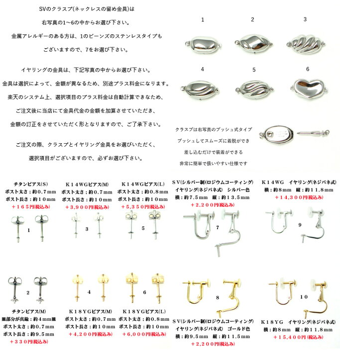 楽天市場】【卸直販】【54弾】真珠科学研究所【オーロラ ピーコック 