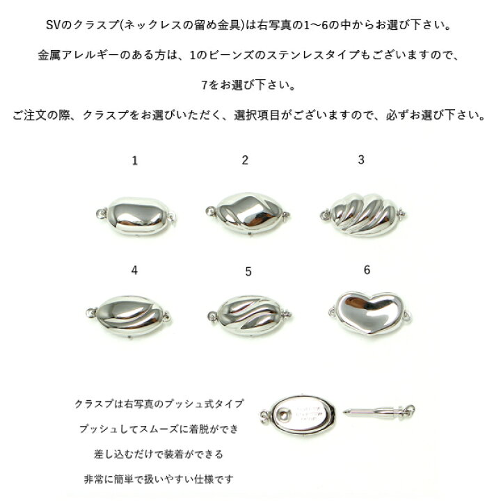 楽天市場】【花珠級】【卸直販】【高品質】8mm-8.5mm あこや真珠 