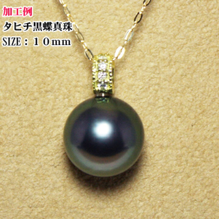楽天市場】【メール便OK】 K18WG or K18 ペンダントトップ金具 ダイヤ 
